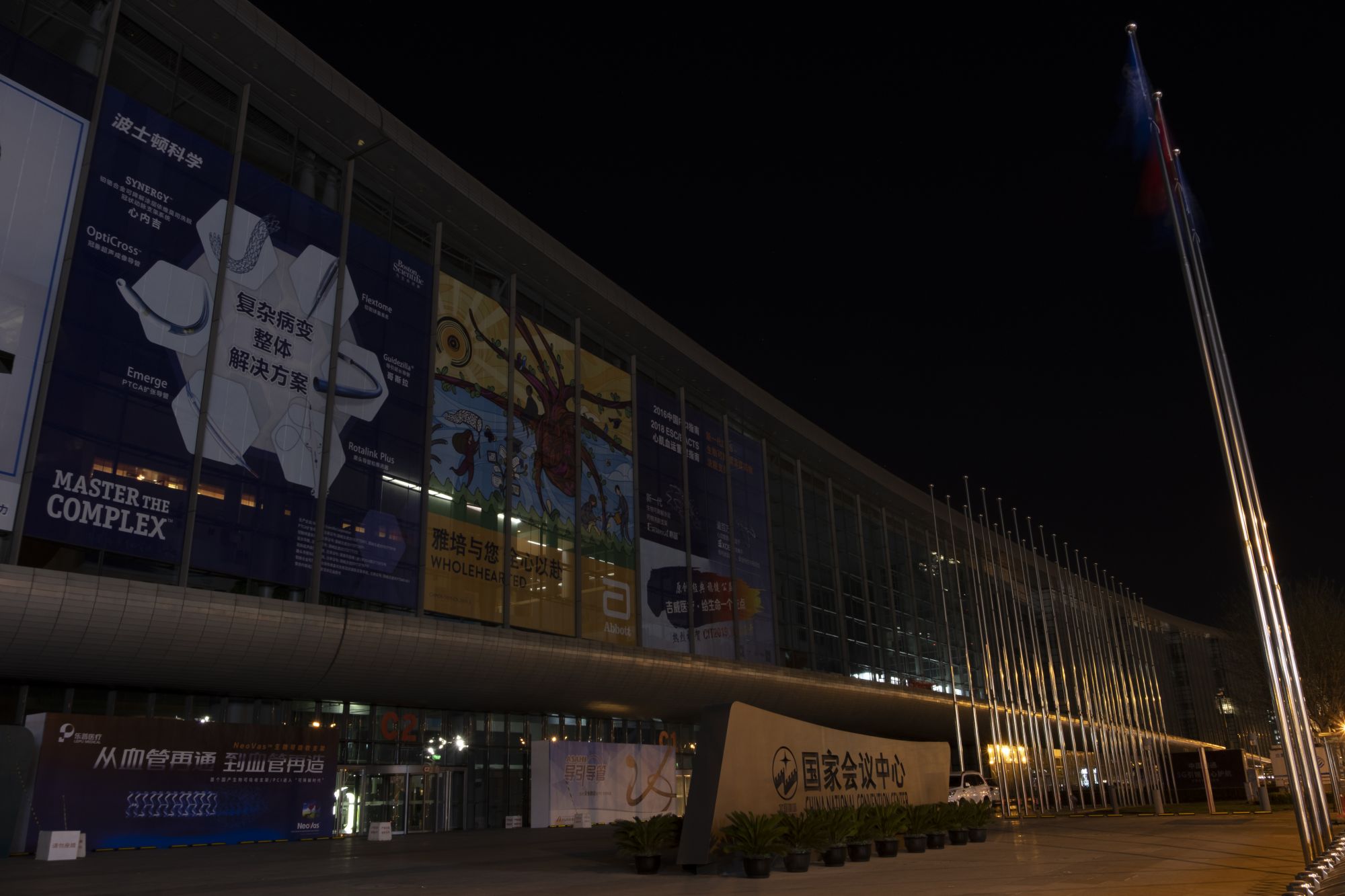 以地球之名与自然共生国家会议中心积极参与地球一小时