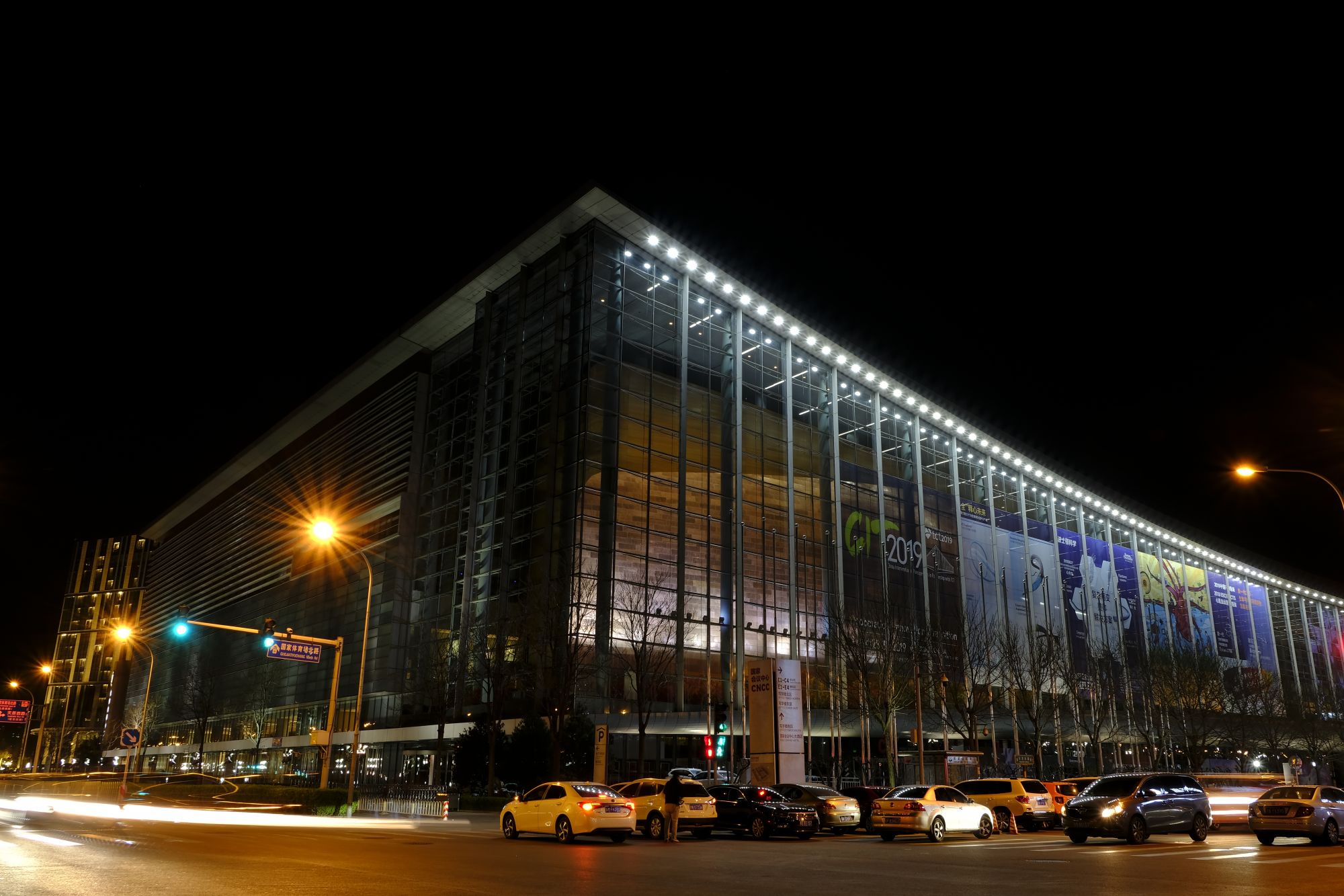 以地球之名与自然共生国家会议中心积极参与地球一小时