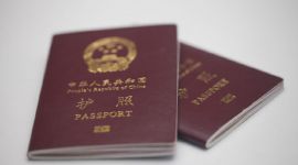 北京79个出入境接待场所实现出入境证件“全国通办”