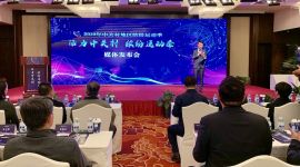 北京中关村地区首届缤纷运动季启幕