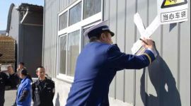 北京密云一企业因消防问题严重被查封