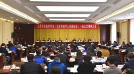 北京市欧美同学会召开一届三次理事大会