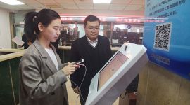 北京通州率先实现不动产登记手机缴费