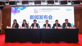 第六届国际智能网联汽车技术年会在京举行新闻发布会