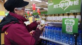 来自首都的支援合作|北京海淀区对口帮扶爱心专柜进社区