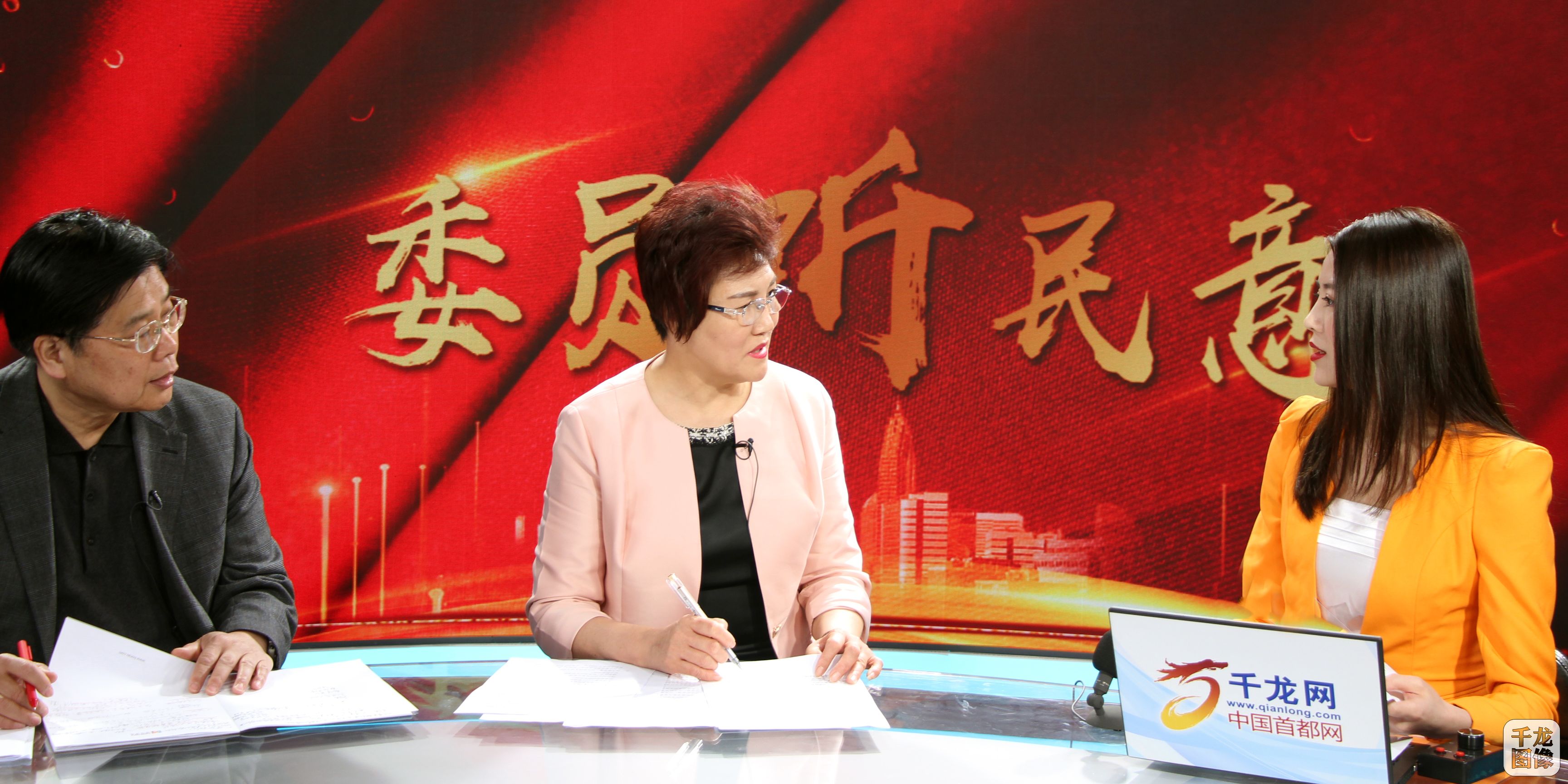 委员听民意：加强产业链建设促进北京文旅消费升级