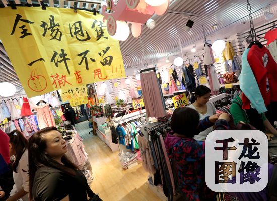 天通苑天通尾货商城即日起内部提升甩货