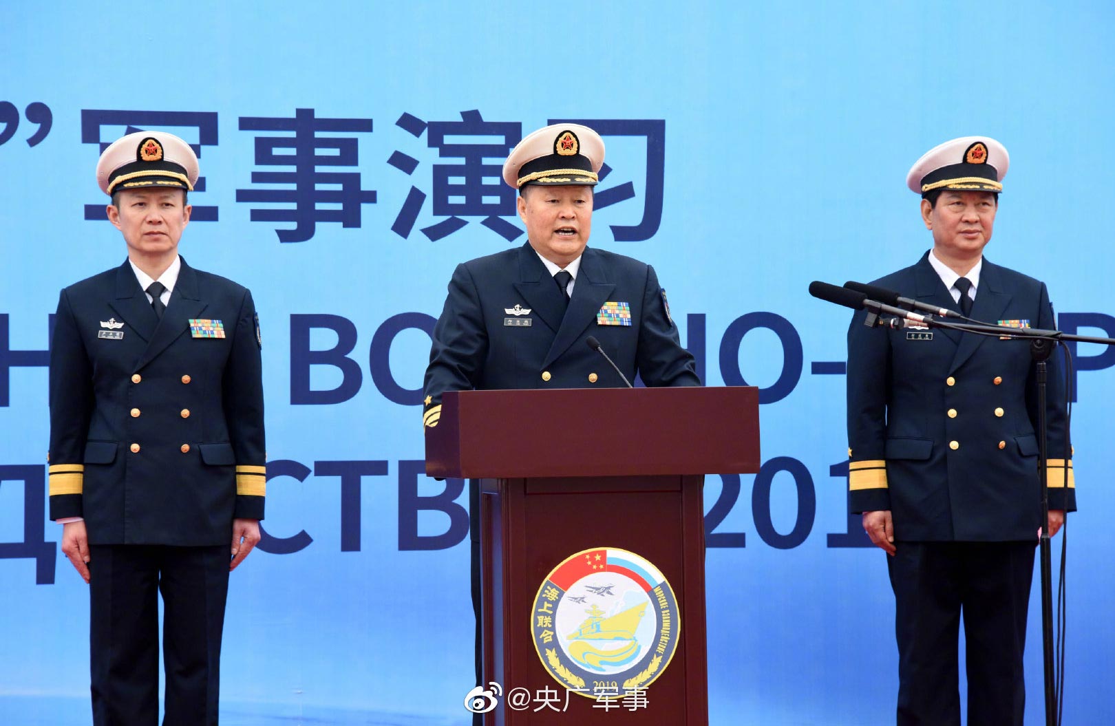 中俄海上联合2019军演开幕俄方参演舰艇抵达青岛演习分三个阶段5