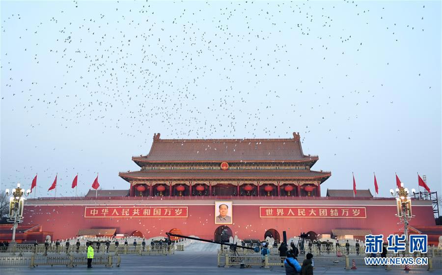 任何挑战都挡不住中国前进的步伐——人民日报谈中美