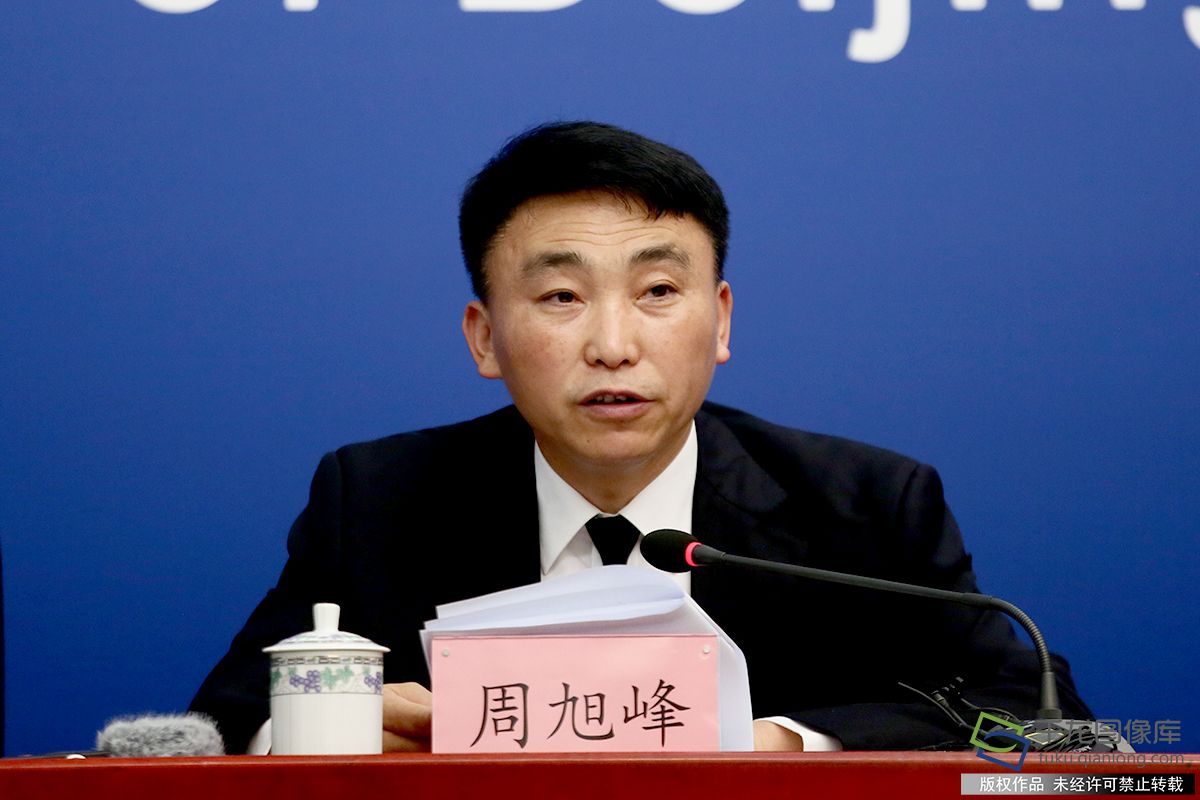 北京市规划和自然资源委员会副巡视员周旭峰介绍相关情况。