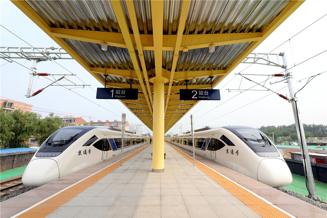 北京市郊铁路副中心线乔庄东站开通运营