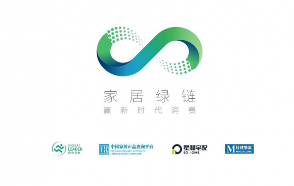 mas住建集采整合全产业链,构建产业命运共同体