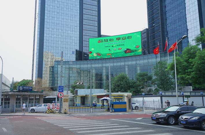 (中汇广场大屏)(双井富力城大屏)(王府井工美大屏)(春平广场大屏)