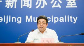 京城快讯|北京明确要求高危生产经营单位应当投保安责险