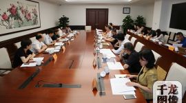 北京市第四批高层次党外代表人士挂职工作结束