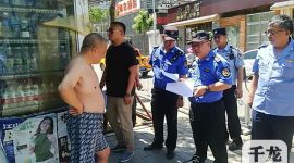 北京朝阳朝外城管“吹哨”整治芳西街22号院周边环境秩序