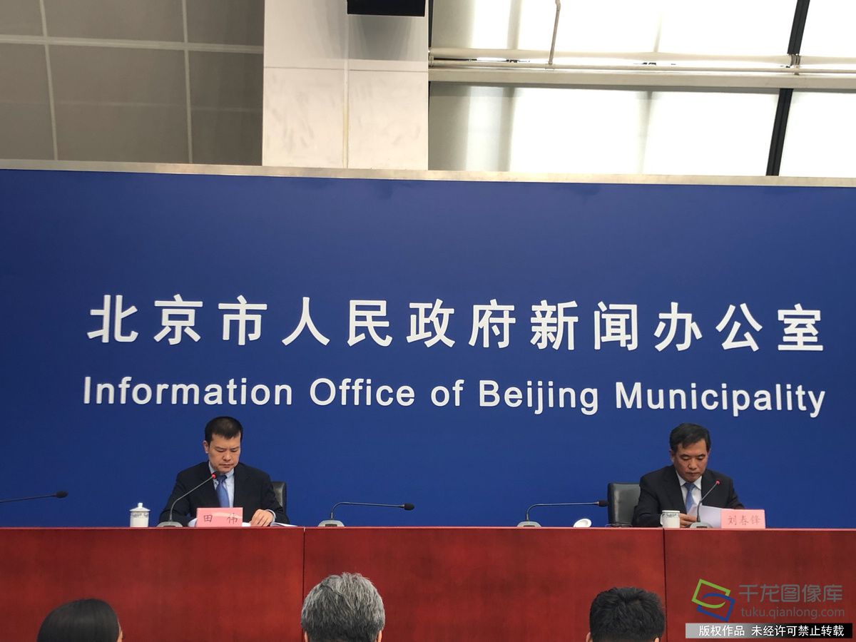 2019年6月28日上午10:00在北京市人民政府新闻办公室新闻发布厅，召开2019年“文化中国·水立方杯”海外华人中文歌曲大赛新闻发布会。图为发布会现场 千龙网记者 高骞摄
