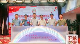 北京东城东花市街道启动“邻里清单 共筹共办”工程