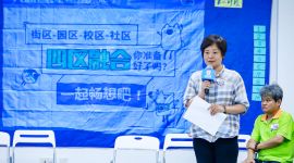 有新意！第二届北京海淀学院路城事设计节举办“四区融合”沙龙