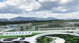 北京怀柔科学城2个国家重大科技基础设施同时启动