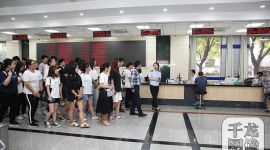 北京门头沟税务局开展大学生走进税务参观体验活动