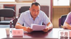 [第一书记·精彩故事]刘涛书记：从人生地不熟到人人熟路路通