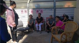 北京东城社区党委召开“居民议事会”提升居住环境