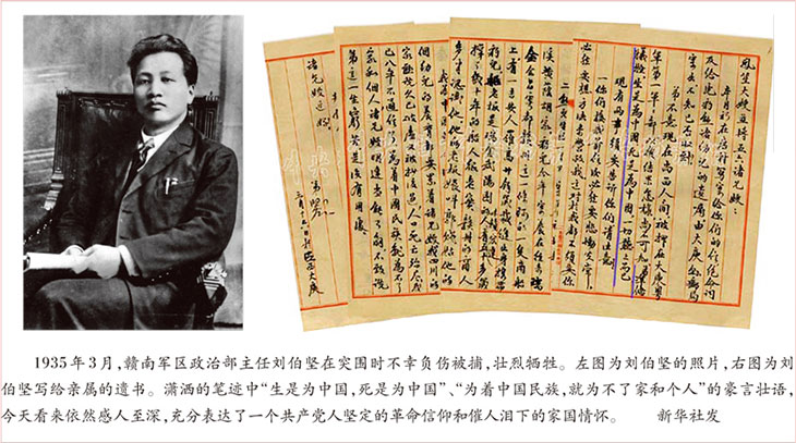 全国党的建设研究会筑牢守初心担使命的思想根基