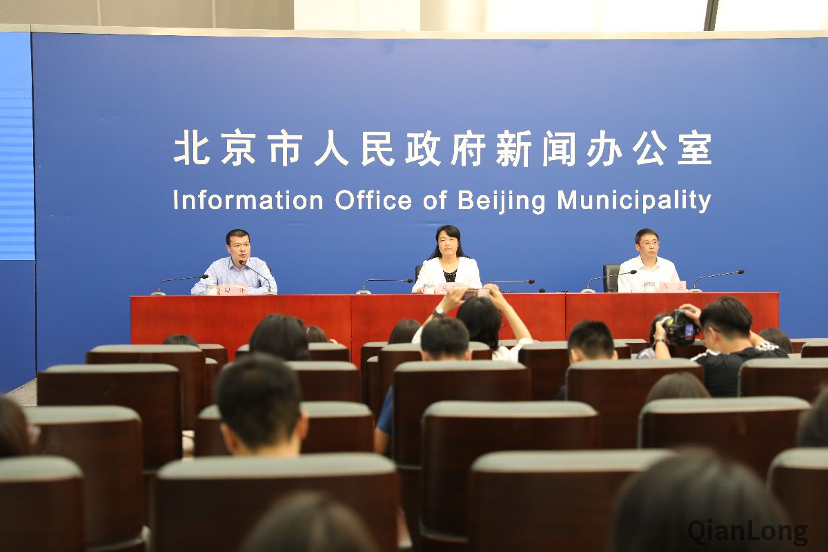2019年上半年北京市经济运行情况新闻发布会现场。