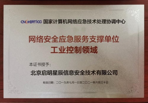 数据防泄漏：企业信息安全的新防线