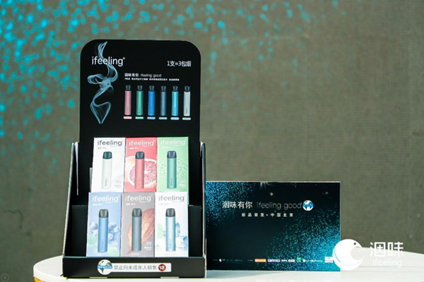 洇味科技欲在年内构筑完整产品版图电子雾化器市场再添新势力
