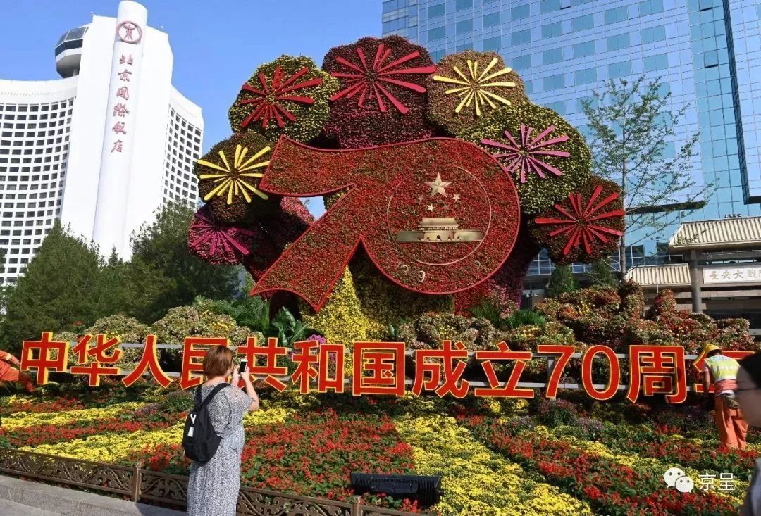 烟花为主景,热烈庆祝"中华民族站起来,富起来到强起来"的壮丽70年