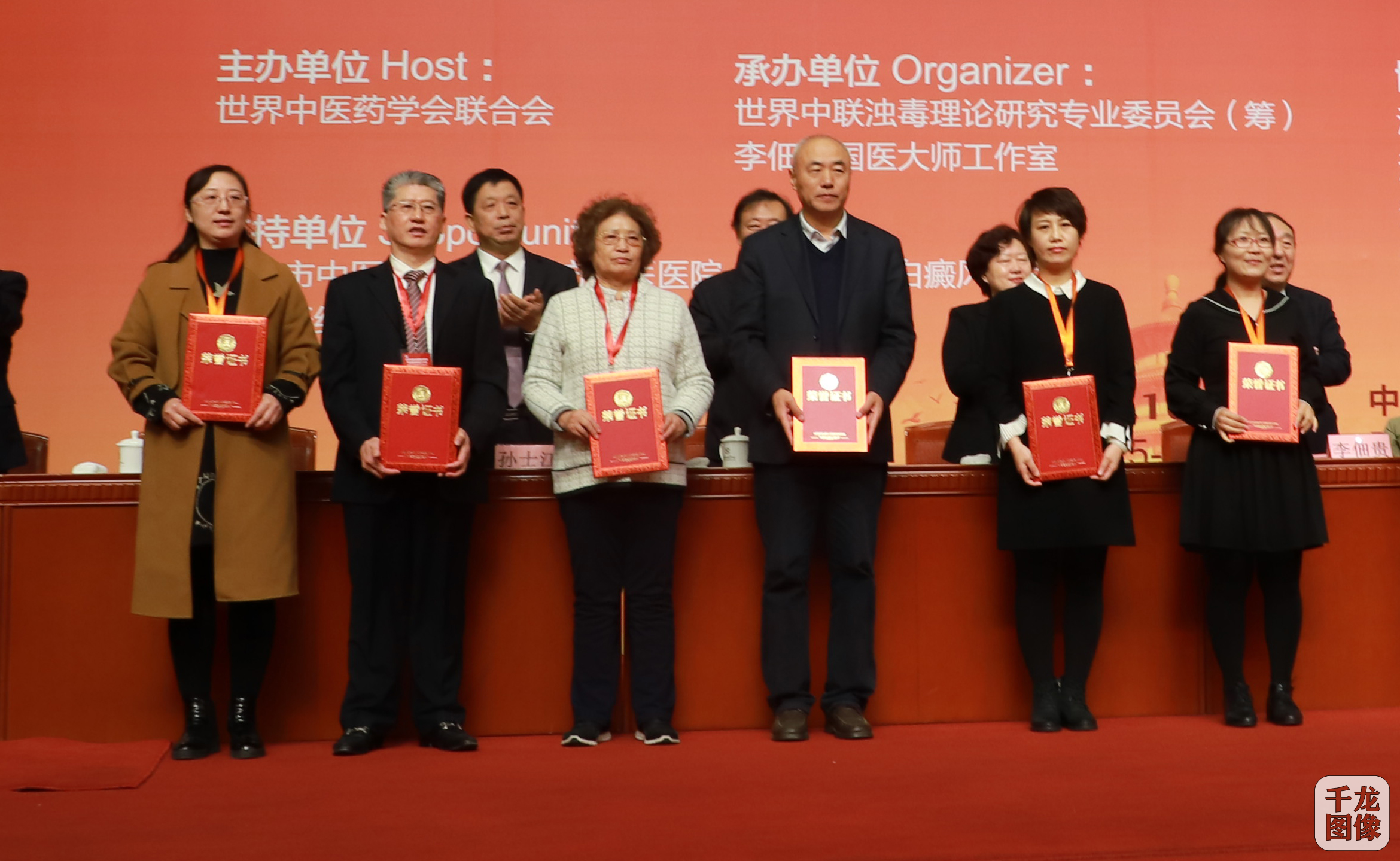 国际浊毒高峰论坛召开王家怀表示白癜风治疗应中西医结合