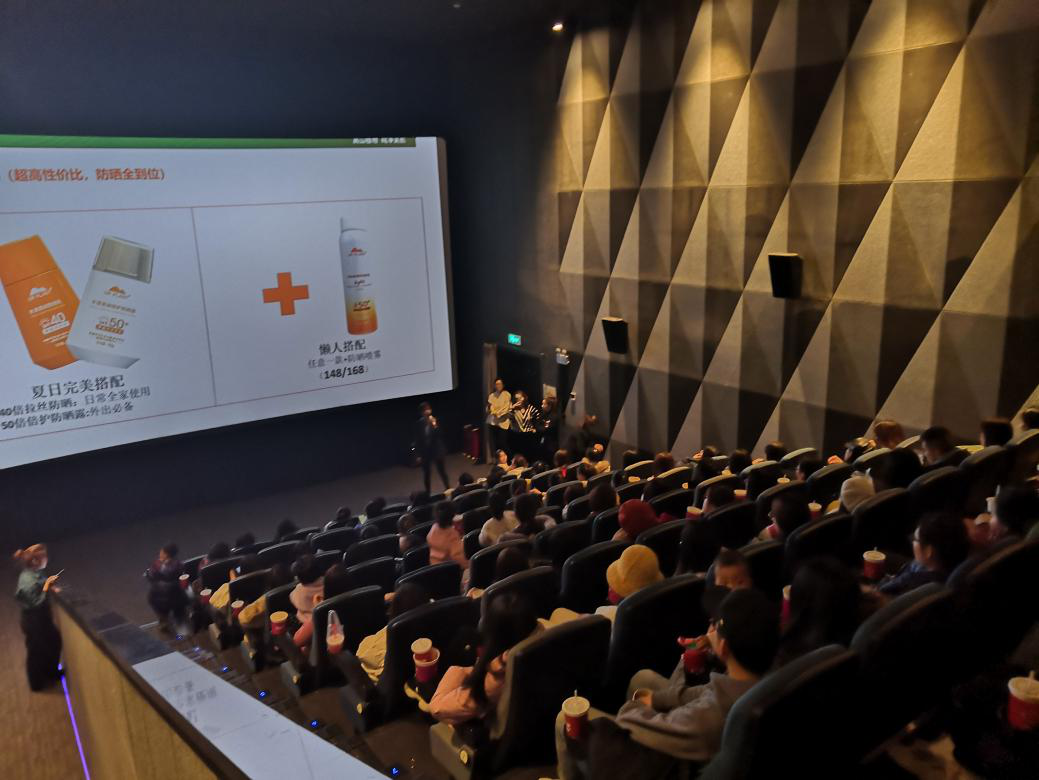 植物医生包场电影《宠爱》 携中国"小金帽"为代言人陈伟霆打cal