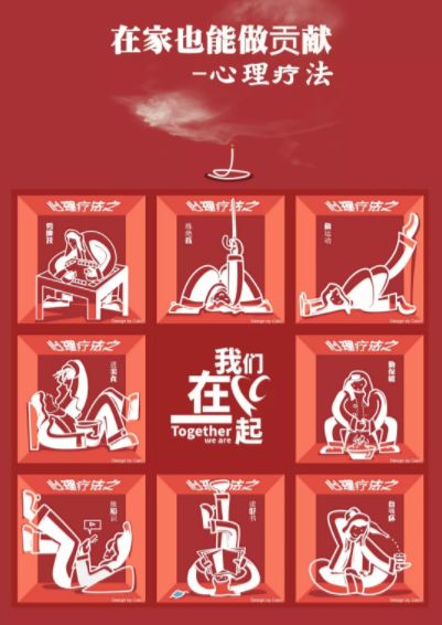 设计的力量抗击疫情公益海报来了