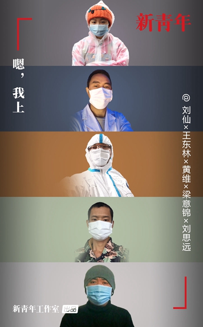 嗯我上