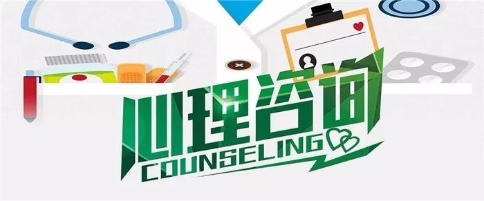 地评线燕鸣时评心难题不容忽视热线筑起心理防线