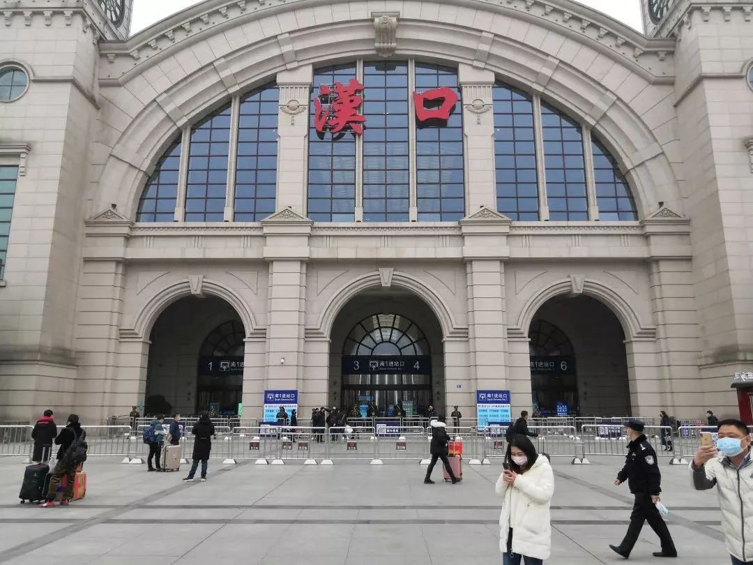 市宣布10时关闭离汉通道,铁路部门同步关闭武汉市各大火车站进站通道
