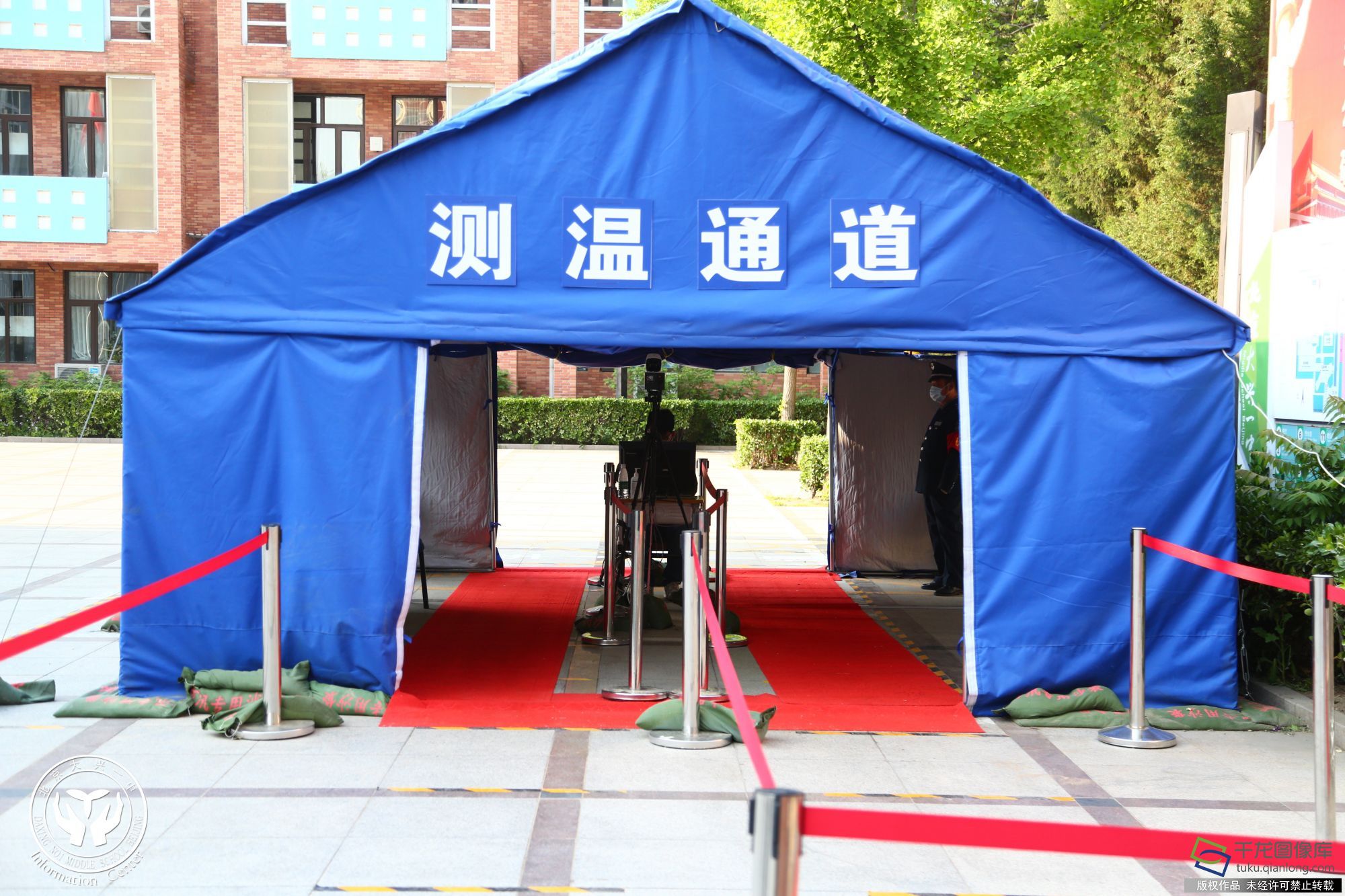 大兴一中入校 测温通道