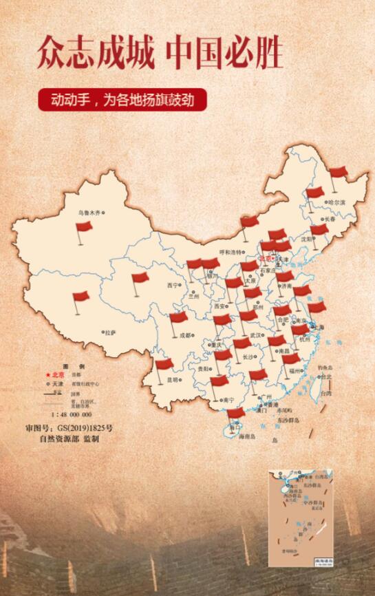 千龙网·中国首都网