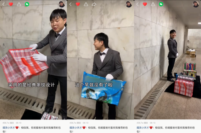 9个作品收获62万主顾摆货小天才是如何做到的