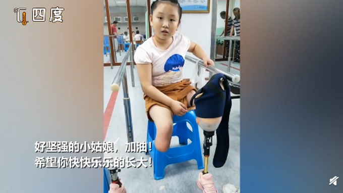 11岁女孩戴假肢做早操网友看哭了加油你是最棒的