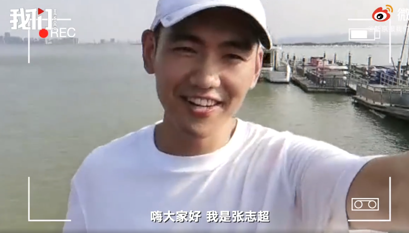 被冤案折叠15年人生张志超称仍相信正义