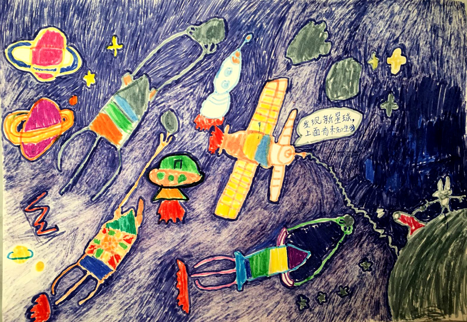 云享科学云趣故事会第十一期科学故事会