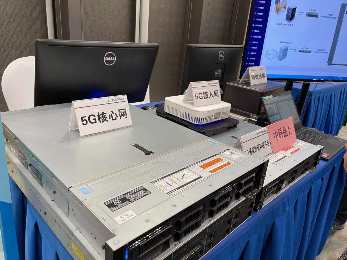 提供5g核心网的服务器——接入这两台设备后,你就能搭建起一套"5g小