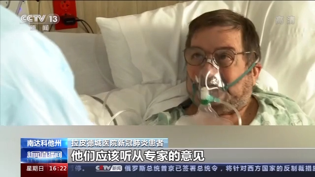 美国州长消极抗疫美流行病学家更艰难的日子还在后面