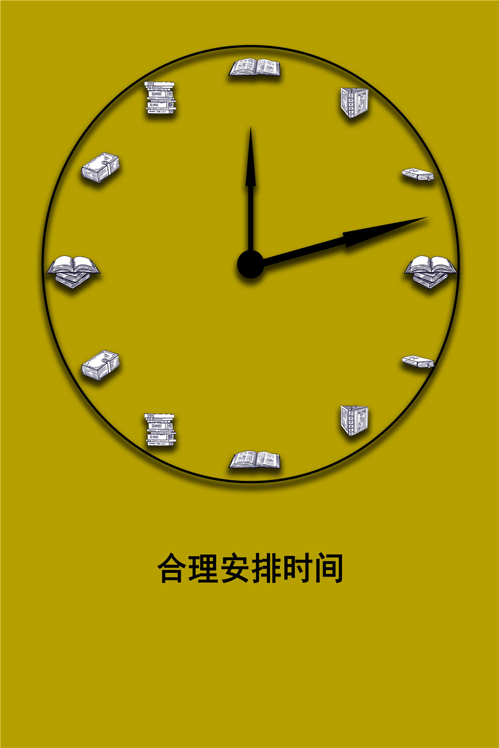 入展作品合理运用时间