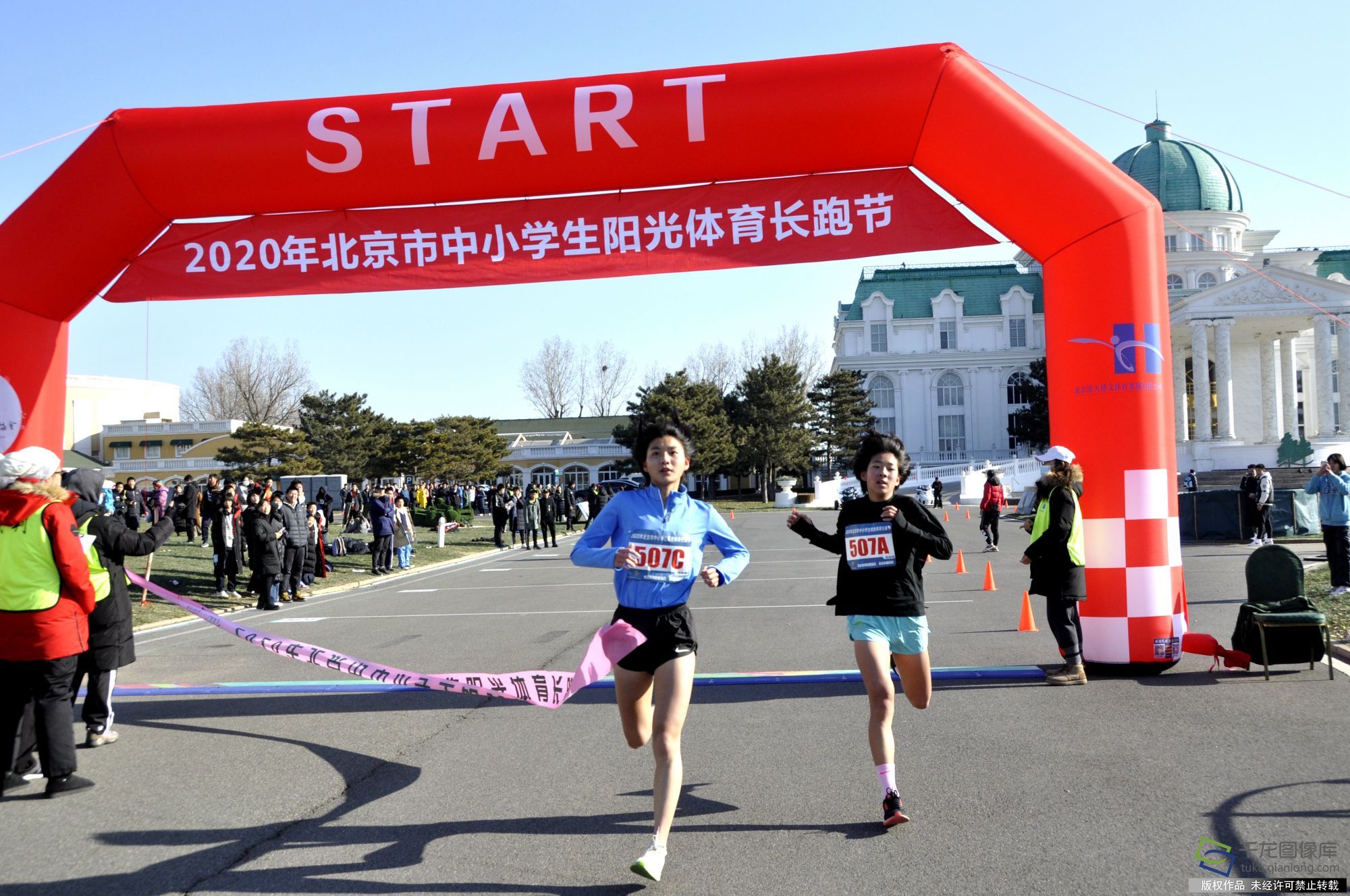 双冠王大兴一中获阳光体育长跑节初高中组团体冠军