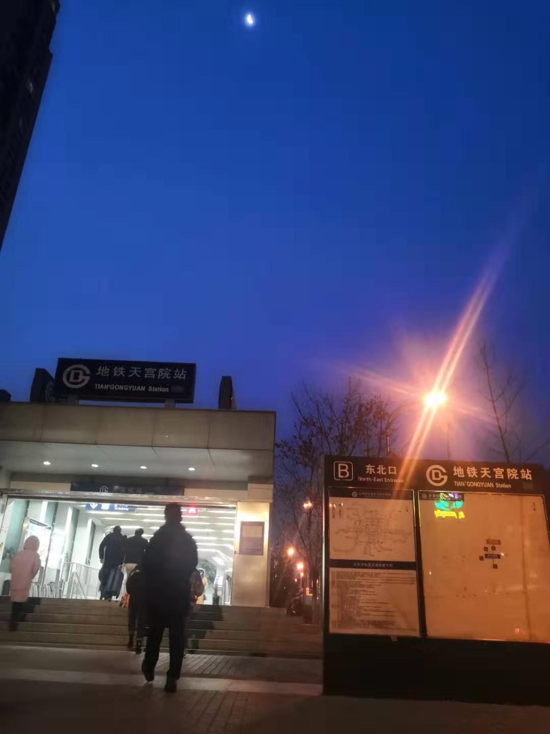 还挂着月亮,早起的市民已经开始走进4号线天宫院站地铁行驶到西红门站