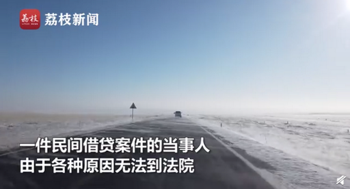 帅02法官骑骆驼穿越雪地办案